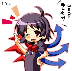 ぬえっち ぬえっち