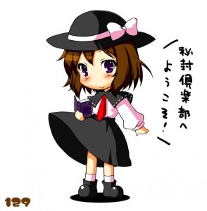 宇佐見蓮子 宇佐見蓮子