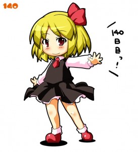 ルーミア ルーミア