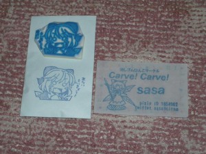 消しゴムはんこ