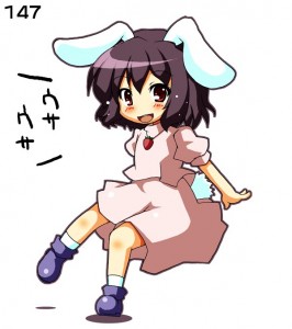てゐ てゐ