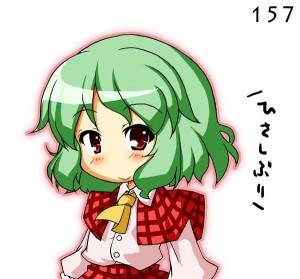 幽香 幽香