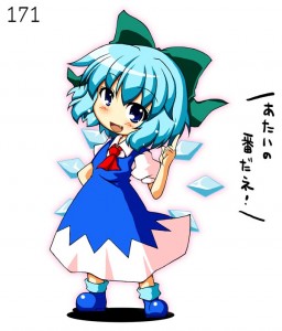 チルノ チルノ