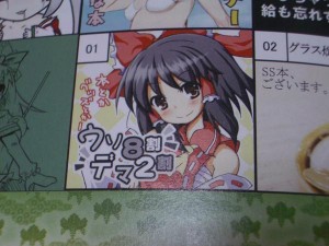 カットがフルカラー