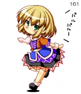 パルスィ パルスィ