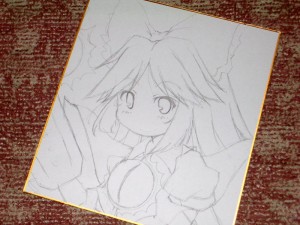 うつほ うつほ