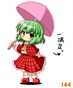 幽香 幽香