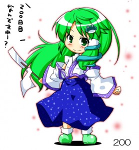 早苗さん 早苗さん