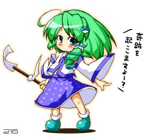 早苗さん 早苗さん