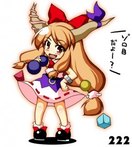 萃香 萃香