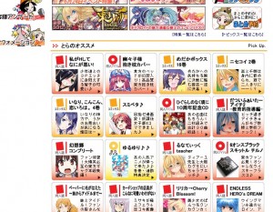 特集SS 特集SS