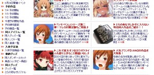 特集SS 特集SS