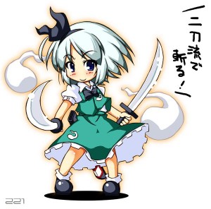 妖夢 妖夢