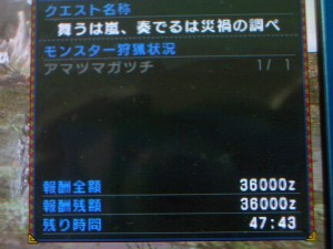 タイムトライアル タイムトライアル