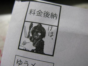 紅楼夢封筒 紅楼夢封筒