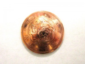 竜1銭銅貨 竜1銭銅貨