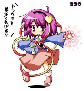 さとりん さとりん