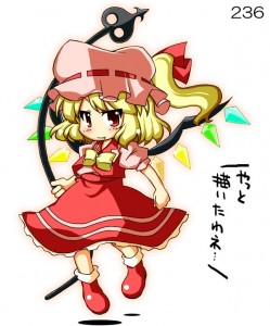 妹様 妹様