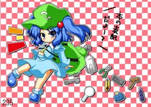 新刊表紙 新刊表紙