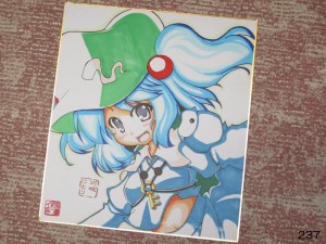 にとり にとり