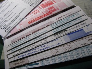 やたら書類の山