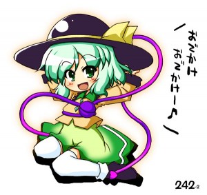 こいし こいし