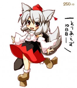 もみじ もみじ