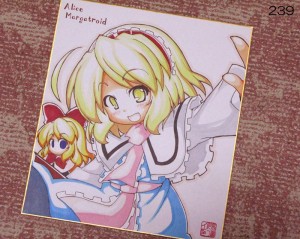 アリス アリス