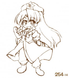 めーりん めーりん