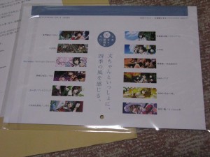 カレンダー カレンダー