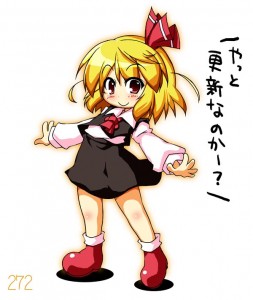 ルーミア ルーミア