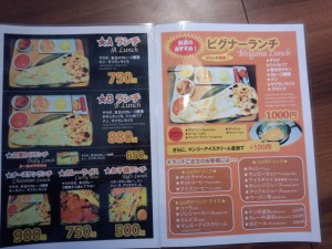 メニュー メニュー