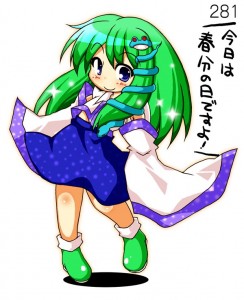 早苗 早苗