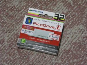 USBメモリ USBメモリ