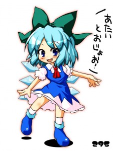 チルノ チルノ