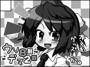 文 文