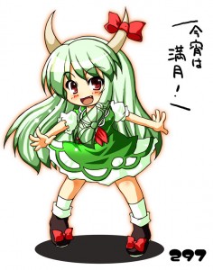 けーね けーね
