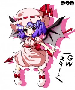 レミリア レミリア