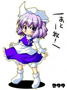 レティ レティ