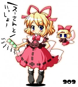 メディスン メディスン