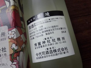 銘柄表示 銘柄表示