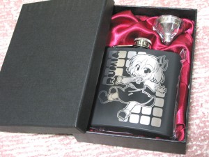 宵闇ノフラスコ 宵闇ノフラスコ