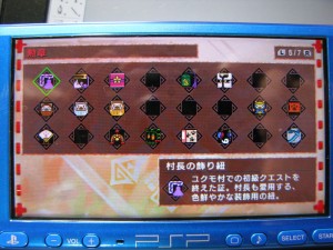 モンハン3履歴3 モンハン3履歴3