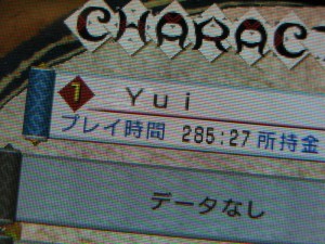 モンハン3履歴5 モンハン3履歴5