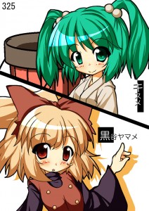 アングラ用ペーパー1 アングラ用ペーパー1
