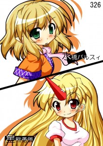 アングラ用ペーパー2 アングラ用ペーパー2