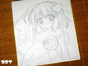 さとり様 さとり様