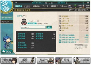艦隊司令部 艦隊司令部