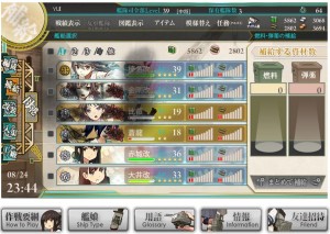 2-4クリア 2-4クリア
