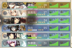 E-1初攻略 E-1初攻略